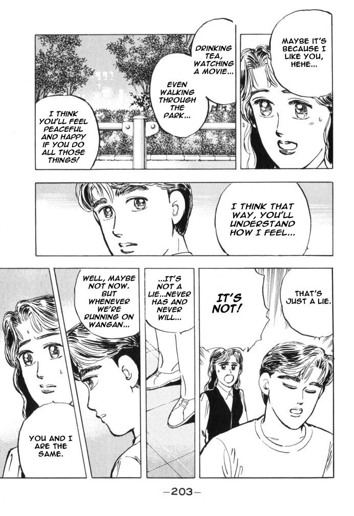 Wangan Midnight Chapter 33 page 15 - 