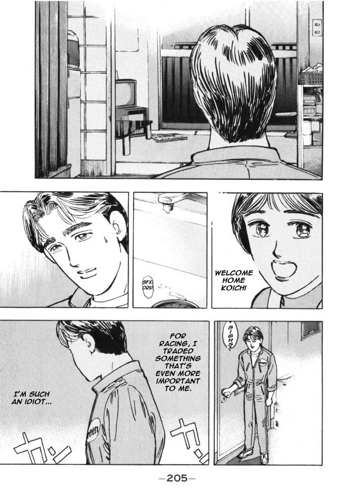 Wangan Midnight Chapter 33 page 17 - 