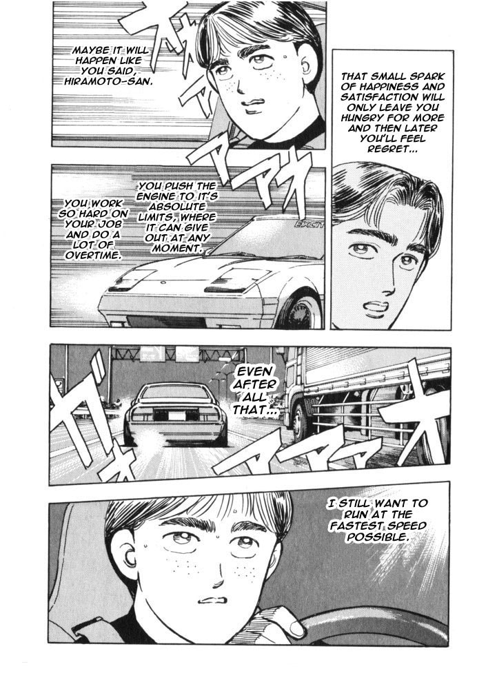Wangan Midnight Chapter 33 page 3 - 