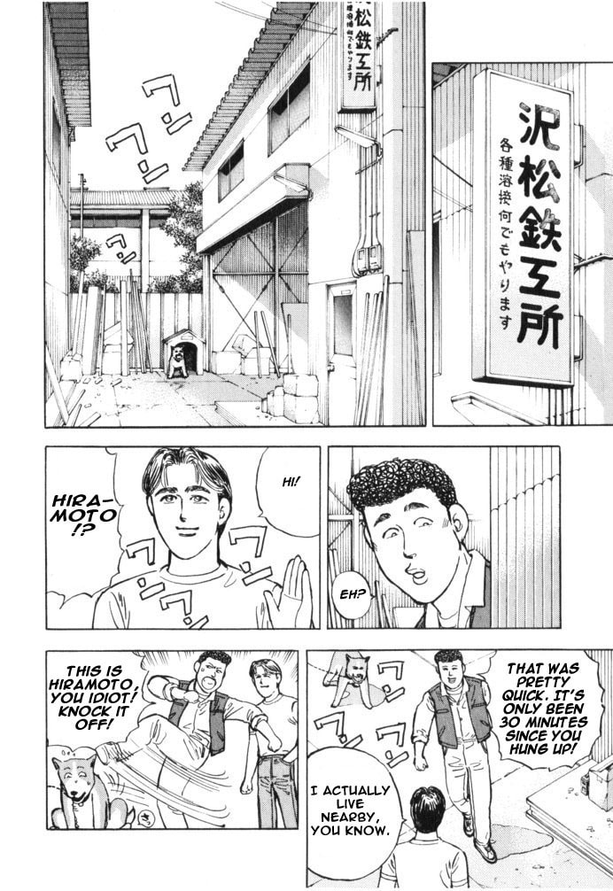Wangan Midnight Chapter 33 page 4 - 