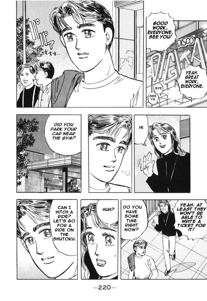 Wangan Midnight Chapter 34 page 12 - 