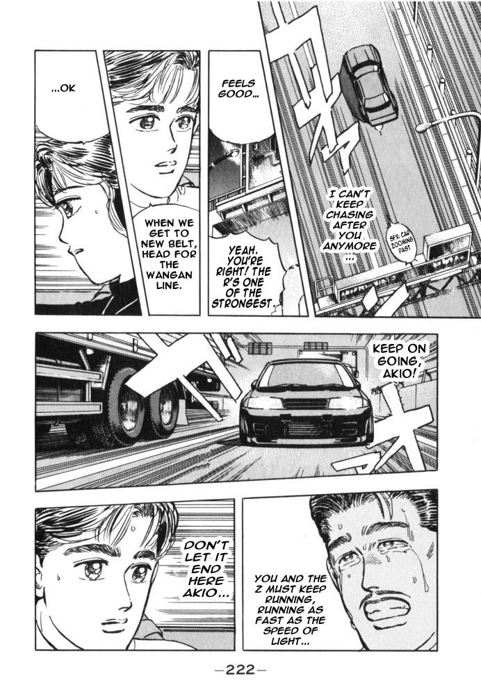 Wangan Midnight Chapter 34 page 14 - 