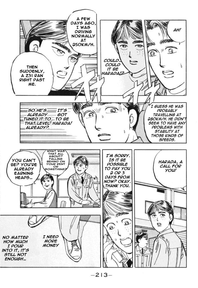 Wangan Midnight Chapter 34 page 5 - 