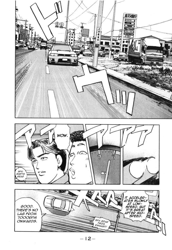 Wangan Midnight Chapter 35 page 12 - 