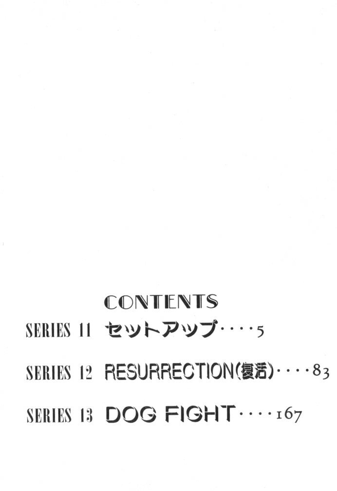 Wangan Midnight Chapter 35 page 4 - 