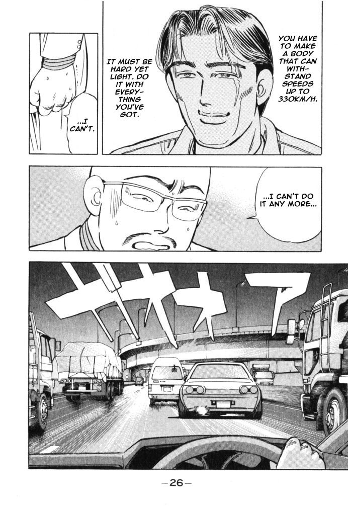Wangan Midnight Chapter 36 page 2 - 