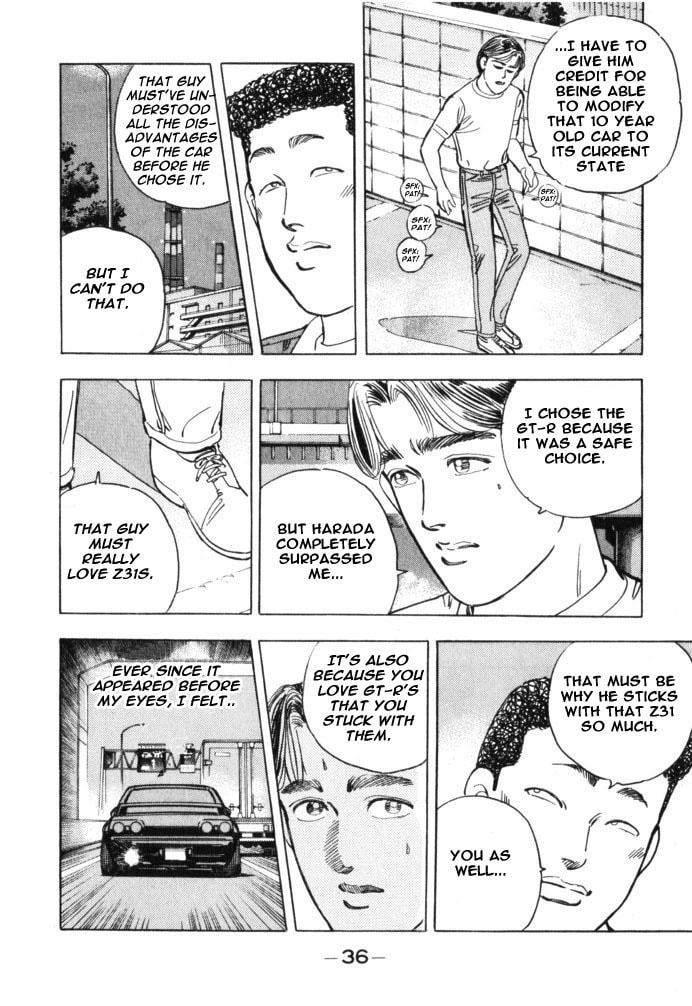 Wangan Midnight Chapter 36 page 12 - 
