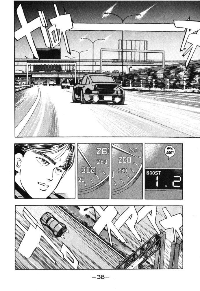 Wangan Midnight Chapter 36 page 14 - 