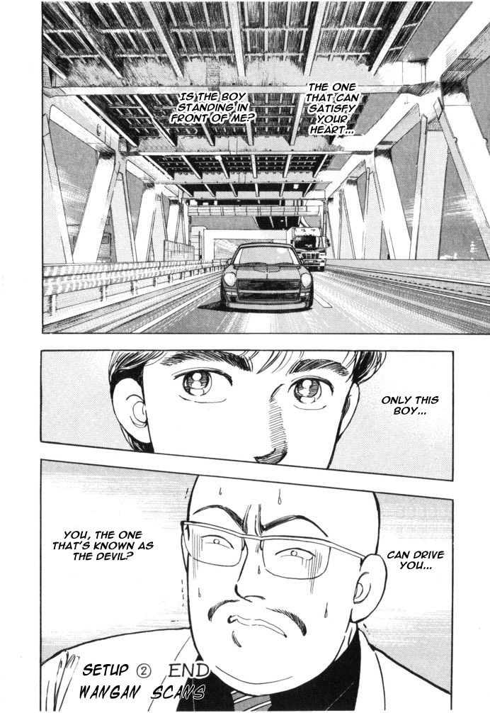 Wangan Midnight Chapter 36 page 18 - 