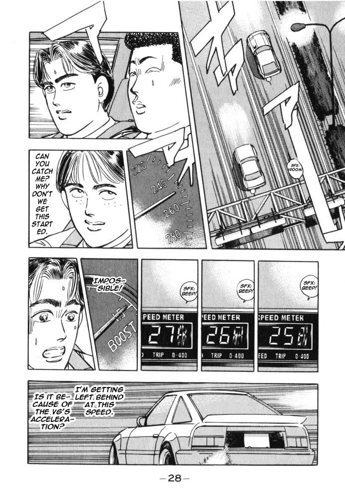 Wangan Midnight Chapter 36 page 4 - 