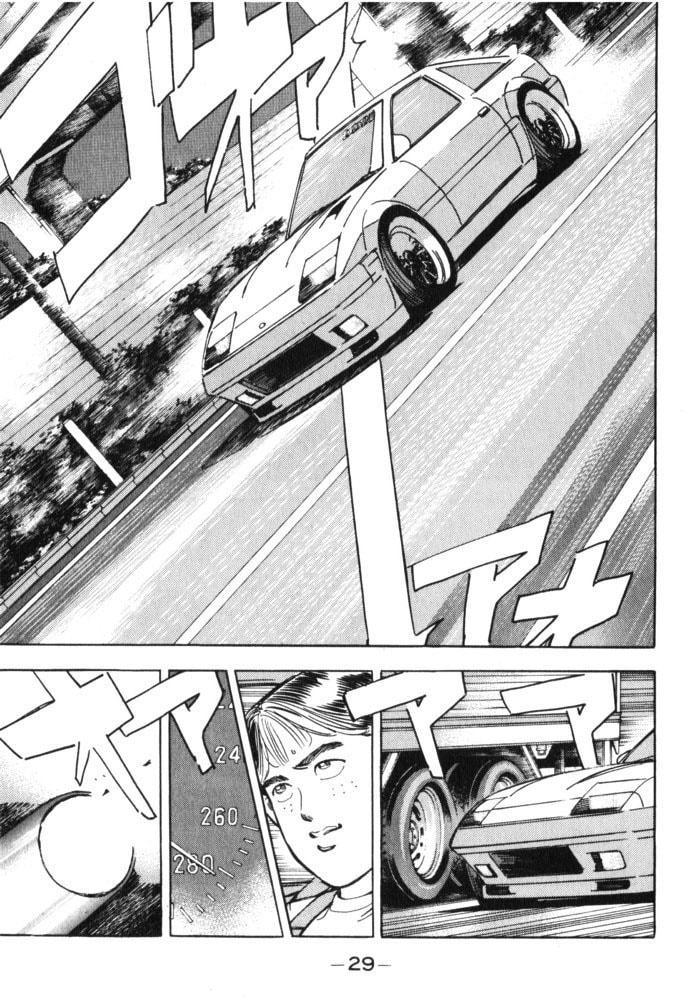 Wangan Midnight Chapter 36 page 5 - 