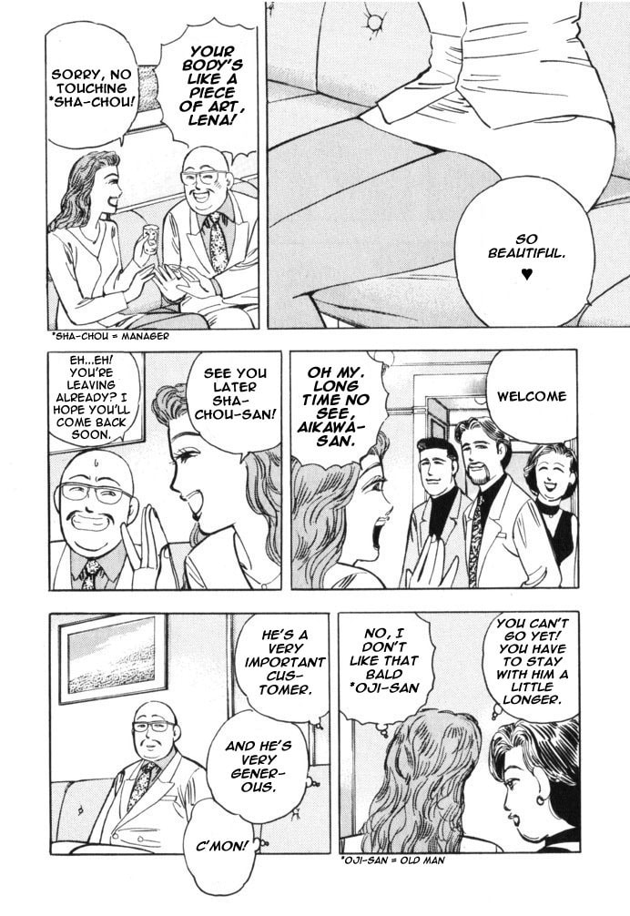 Wangan Midnight Chapter 36 page 8 - 