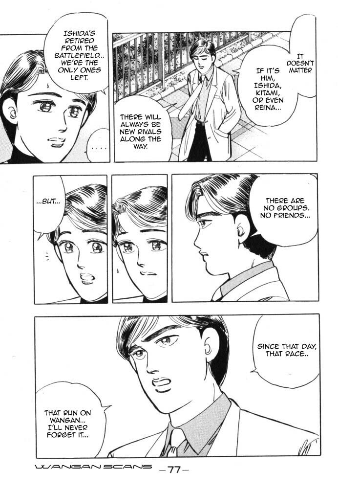 Wangan Midnight Chapter 38 page 15 - 