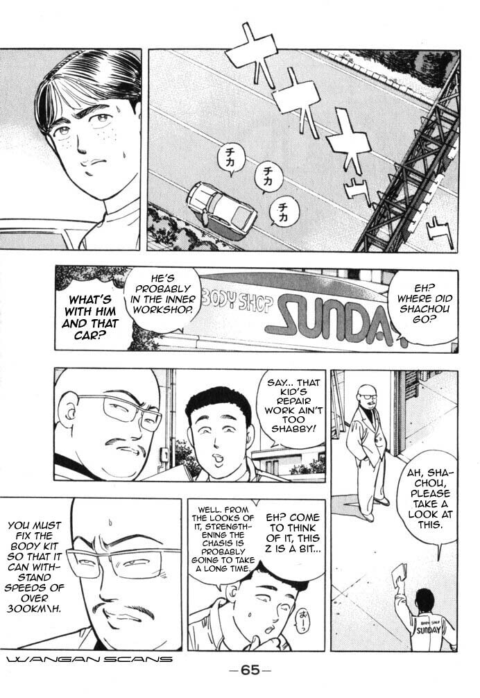 Wangan Midnight Chapter 38 page 3 - 