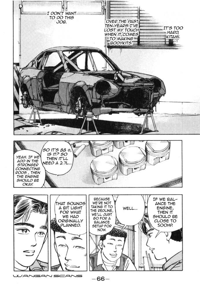 Wangan Midnight Chapter 38 page 4 - 