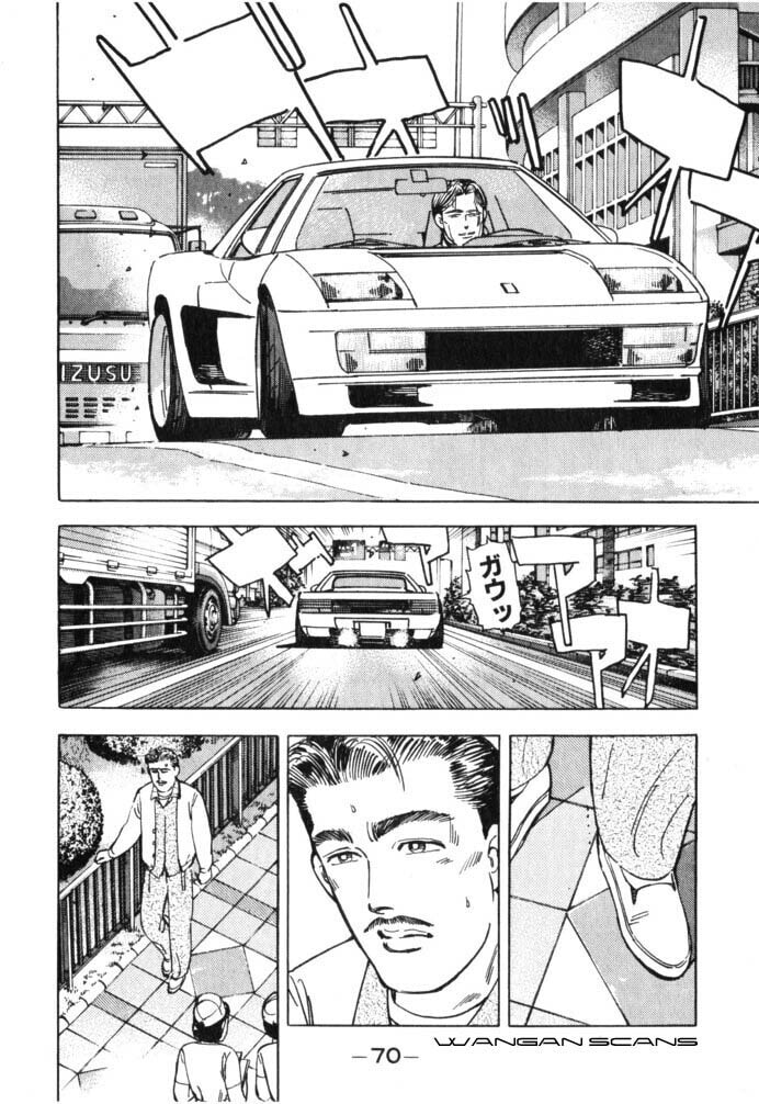 Wangan Midnight Chapter 38 page 8 - 