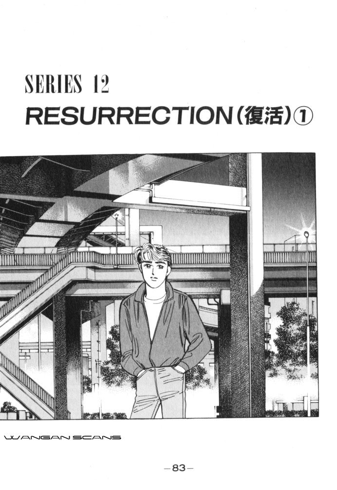 Wangan Midnight Chapter 39 page 1 - 