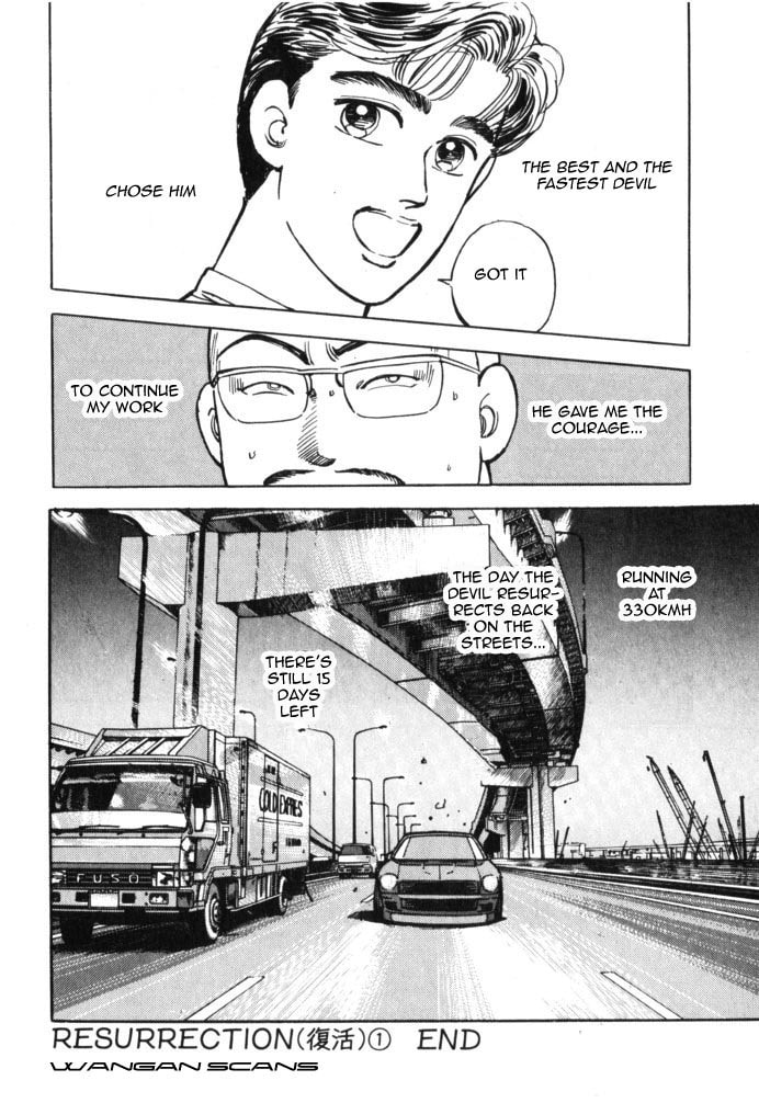 Wangan Midnight Chapter 39 page 20 - 