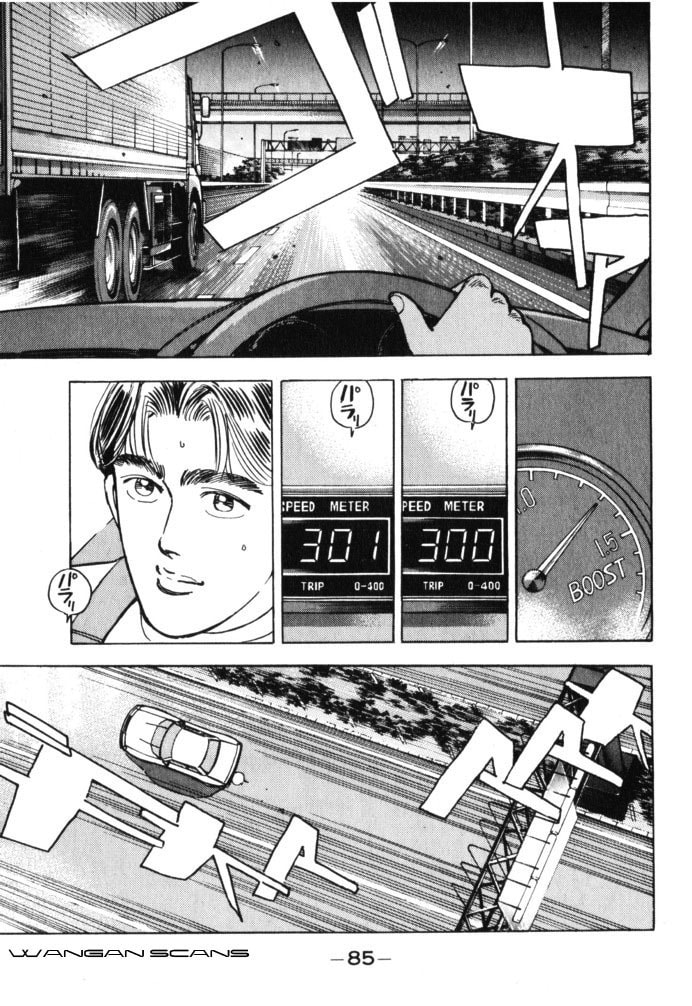 Wangan Midnight Chapter 39 page 3 - 