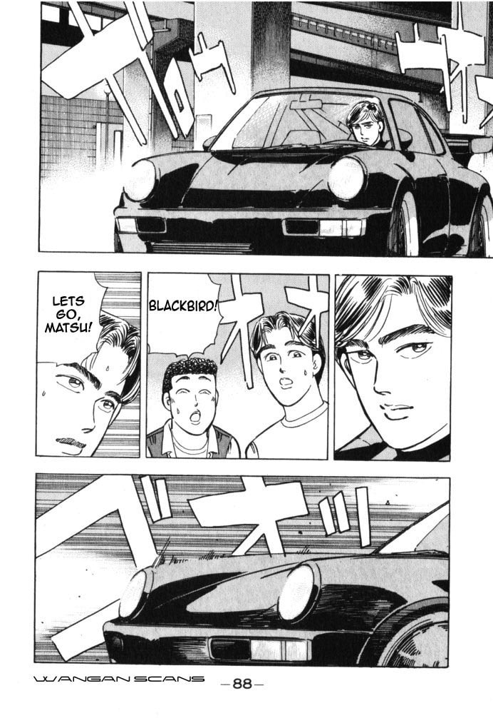 Wangan Midnight Chapter 39 page 6 - 