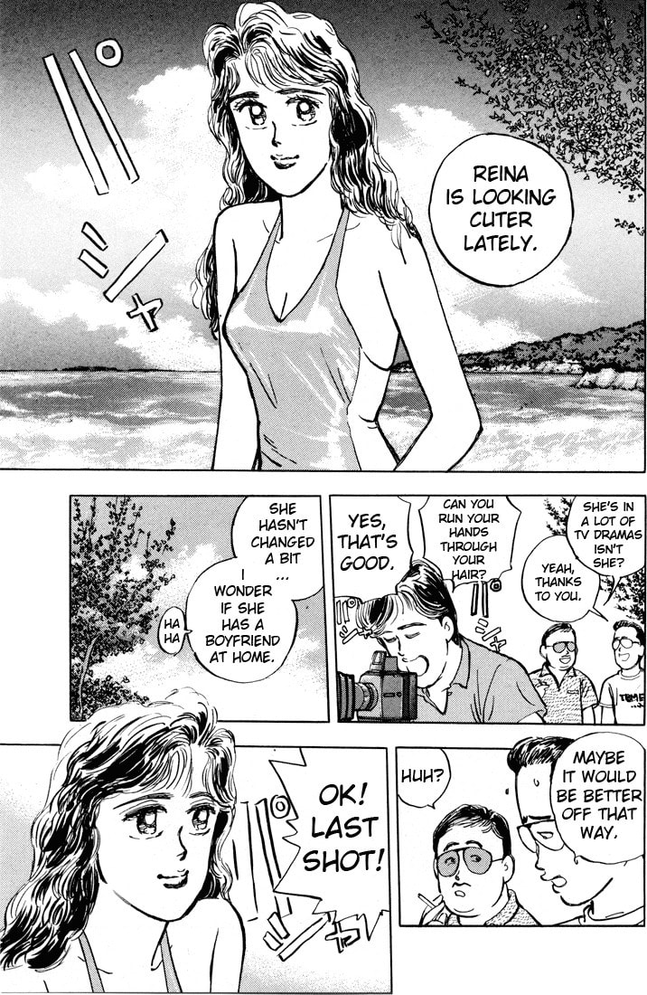 Wangan Midnight Chapter 4 page 1 - 
