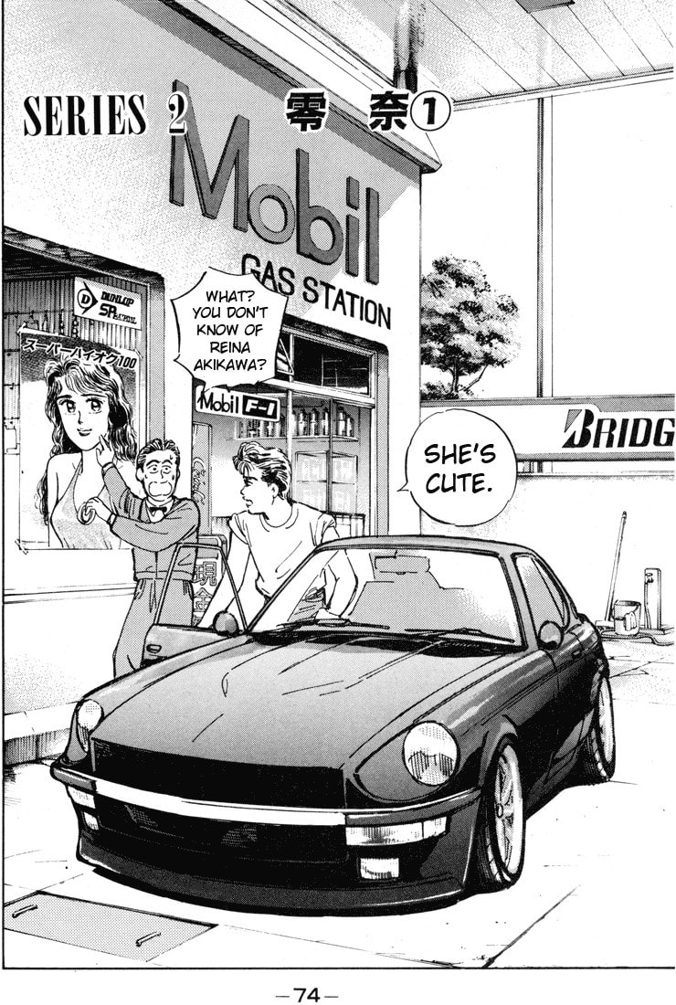 Wangan Midnight Chapter 4 page 2 - 