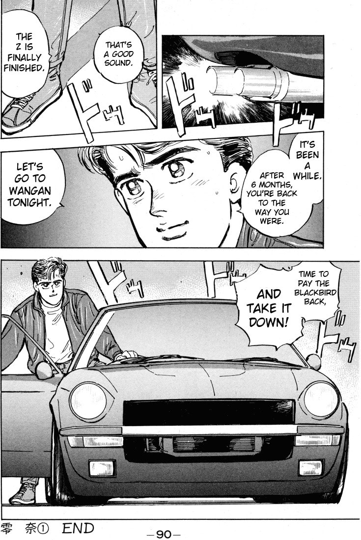 Wangan Midnight Chapter 4 page 18 - 