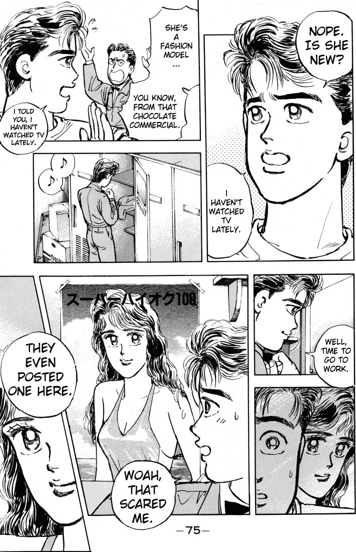 Wangan Midnight Chapter 4 page 3 - 