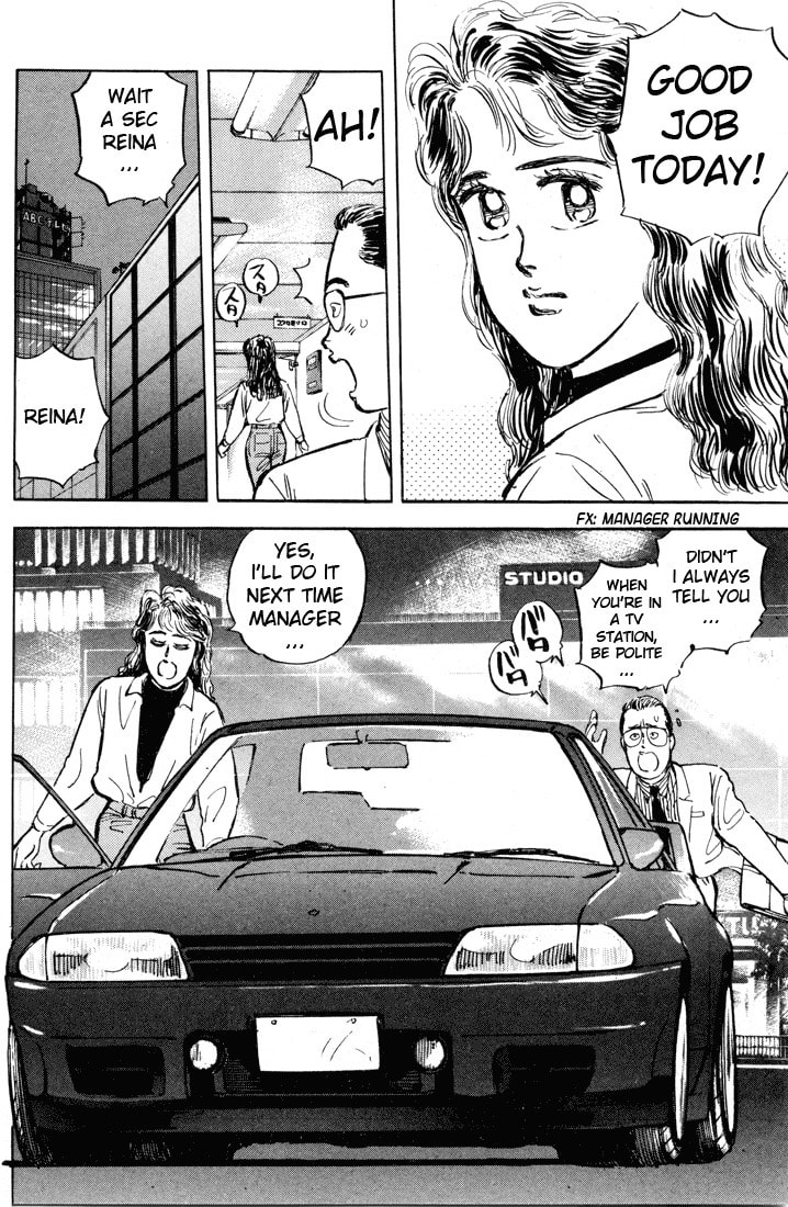 Wangan Midnight Chapter 4 page 4 - 