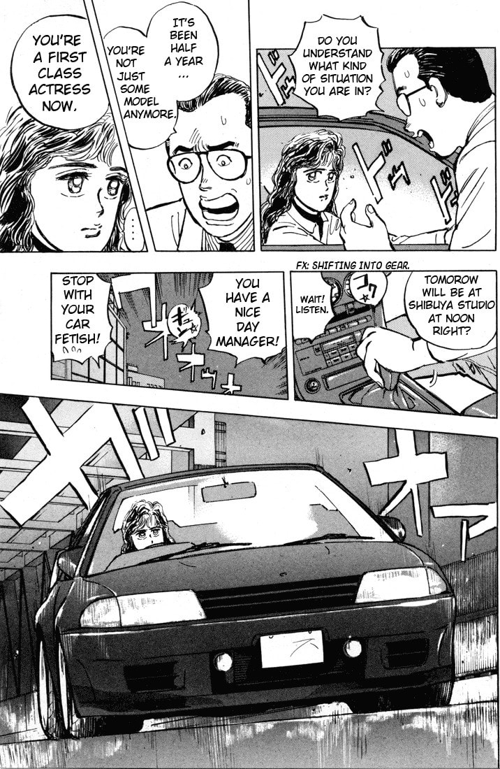 Wangan Midnight Chapter 4 page 5 - 