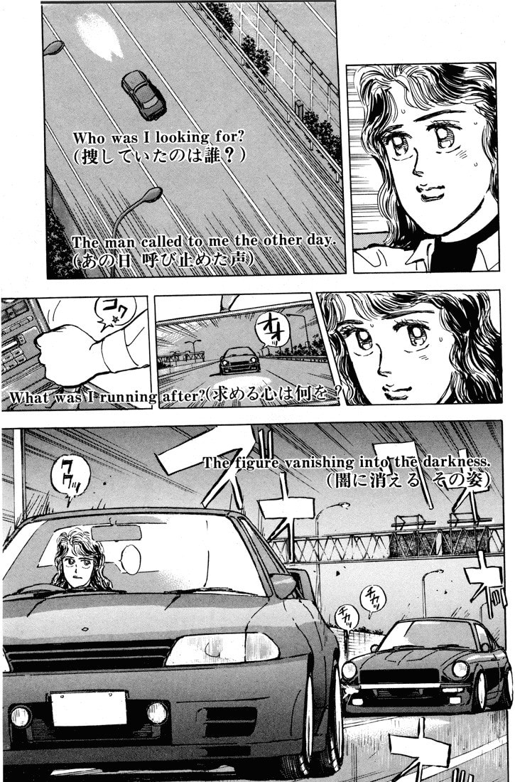 Wangan Midnight Chapter 4 page 7 - 