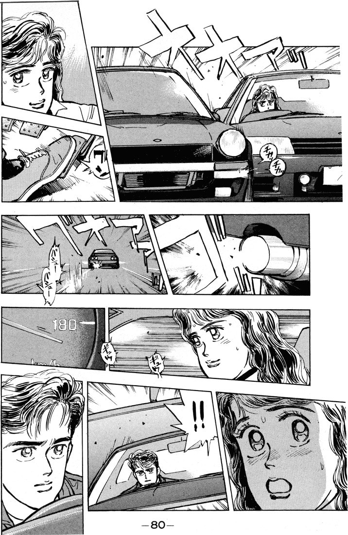 Wangan Midnight Chapter 4 page 8 - 
