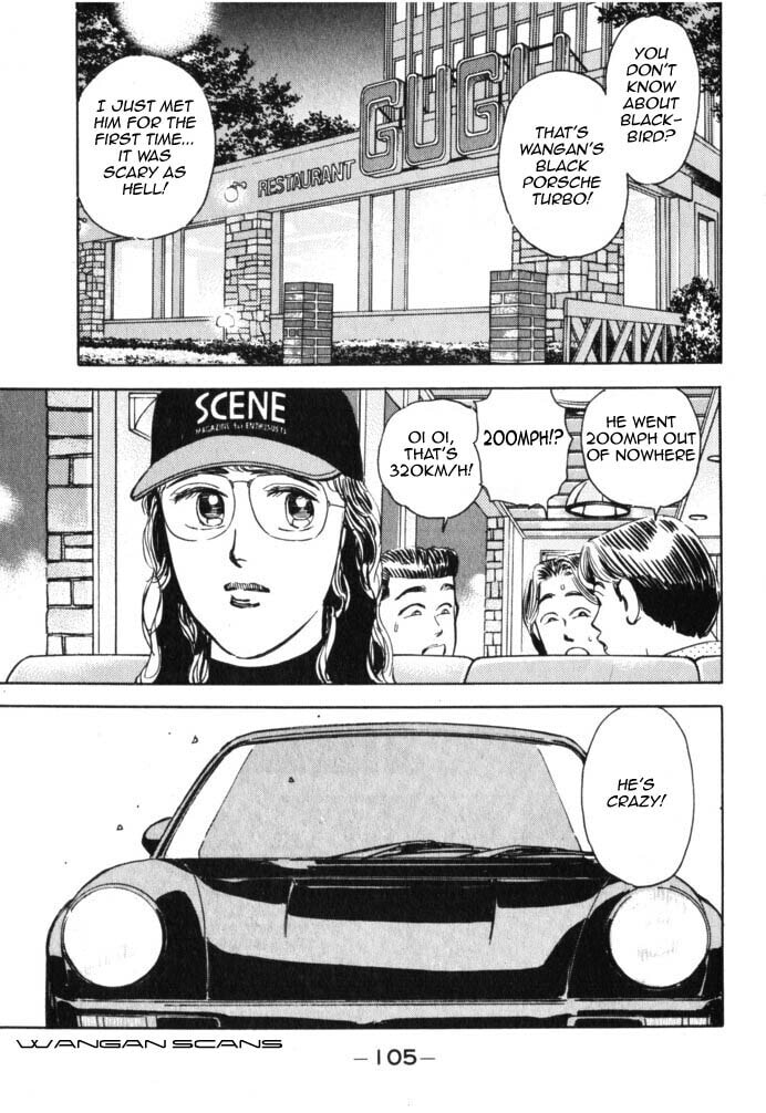 Wangan Midnight Chapter 40 page 3 - 