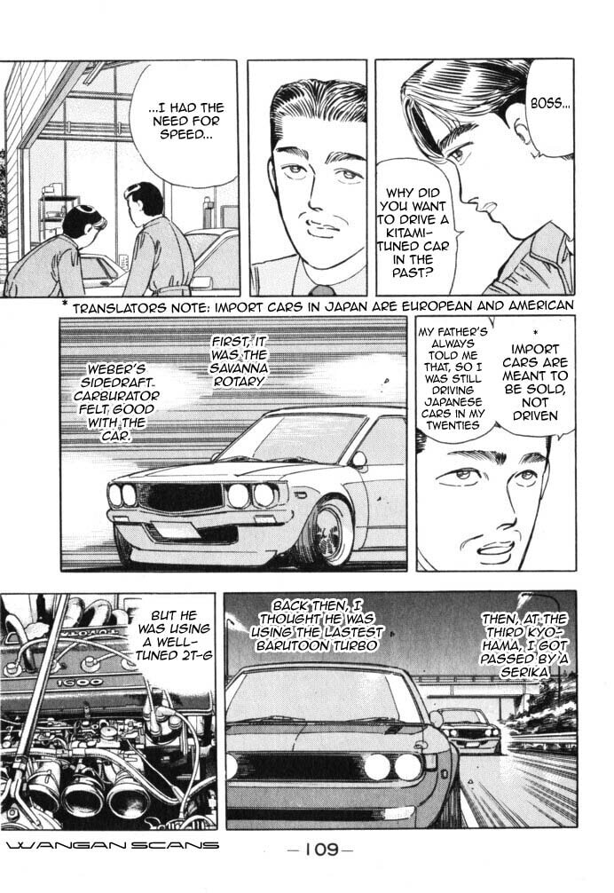 Wangan Midnight Chapter 40 page 7 - 