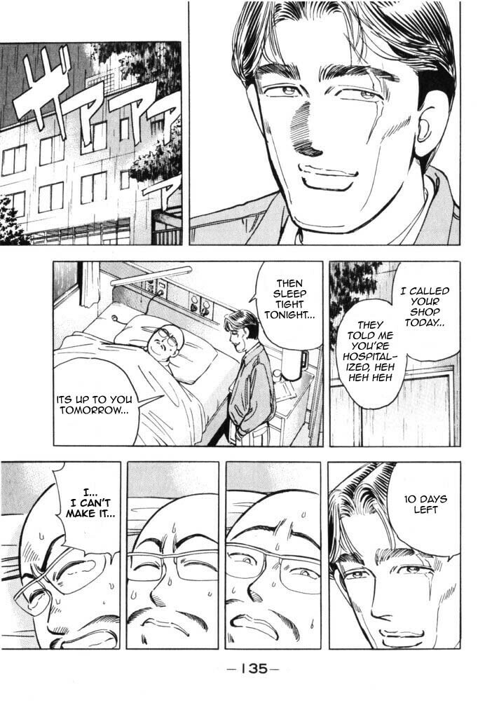 Wangan Midnight Chapter 41 page 11 - 