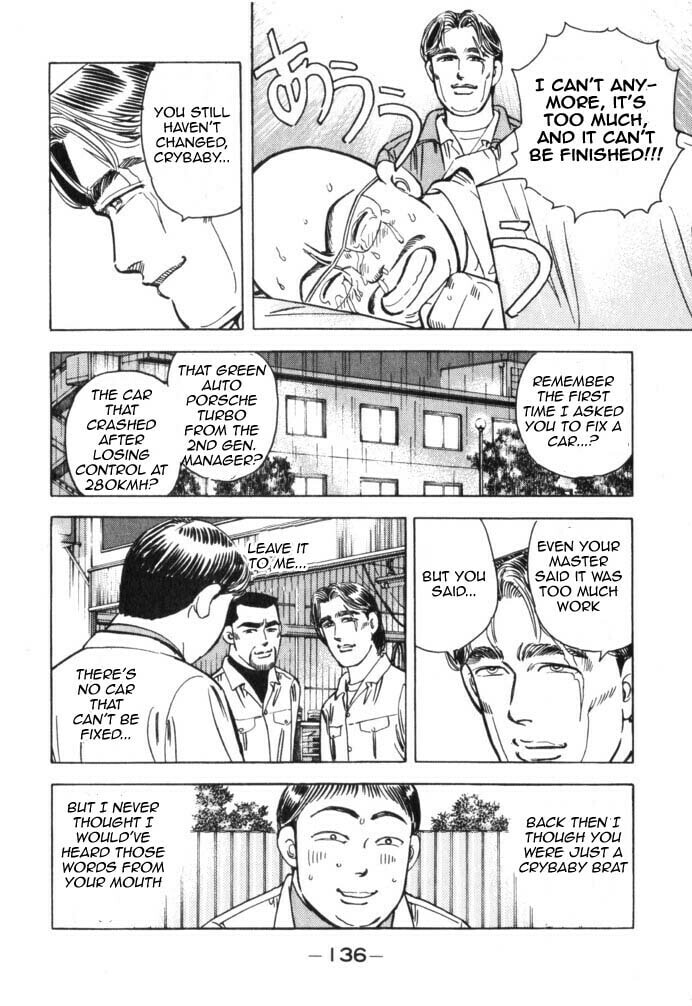Wangan Midnight Chapter 41 page 12 - 