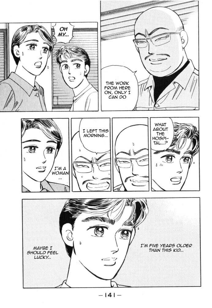 Wangan Midnight Chapter 41 page 17 - 