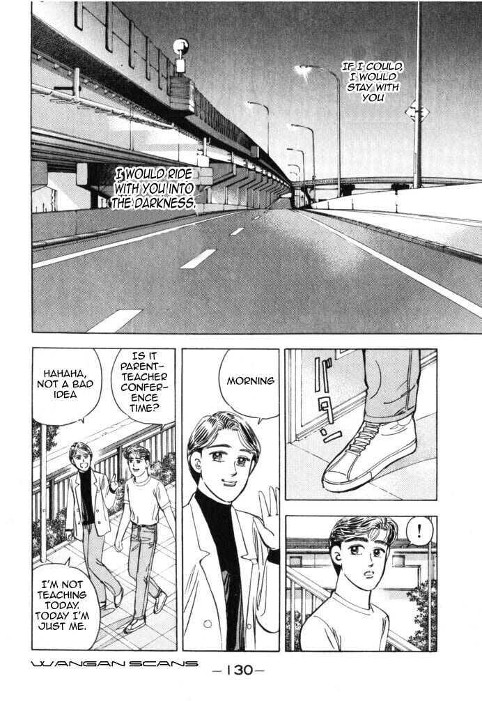 Wangan Midnight Chapter 41 page 6 - 