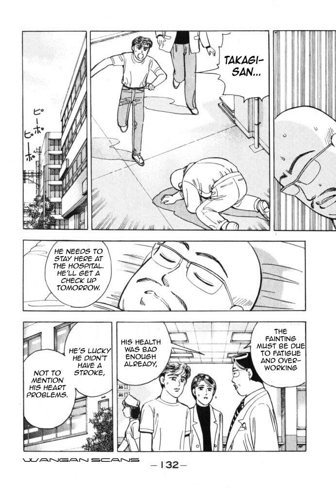 Wangan Midnight Chapter 41 page 8 - 