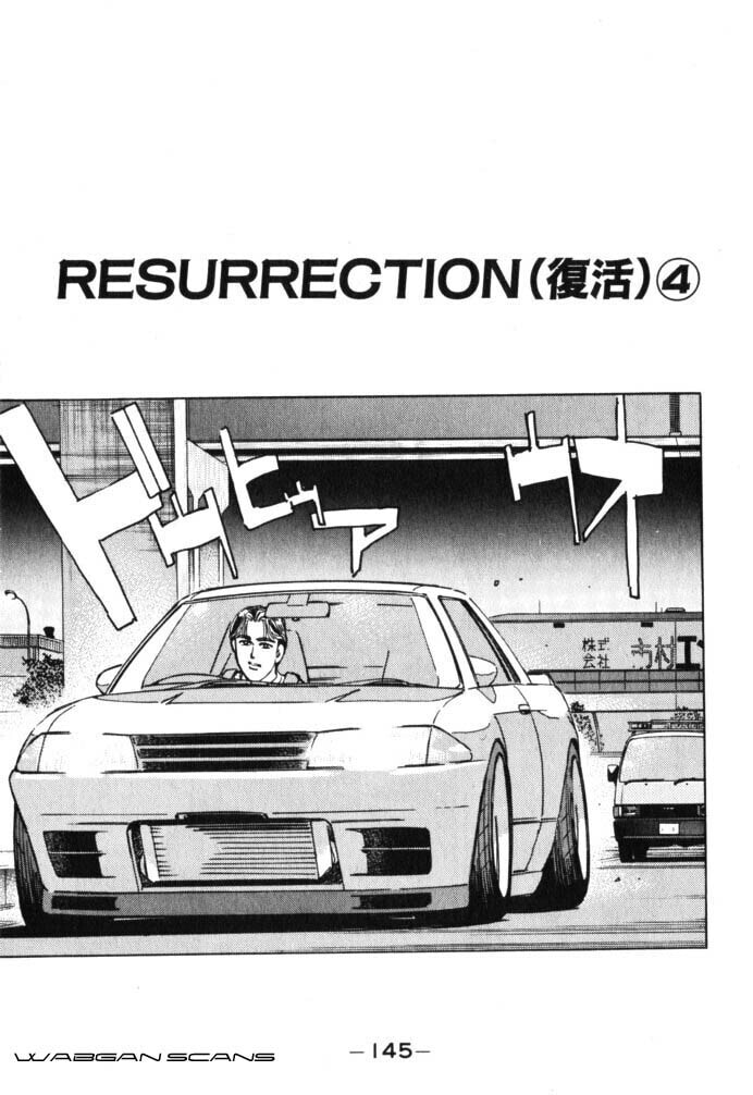 Wangan Midnight Chapter 42 page 1 - 