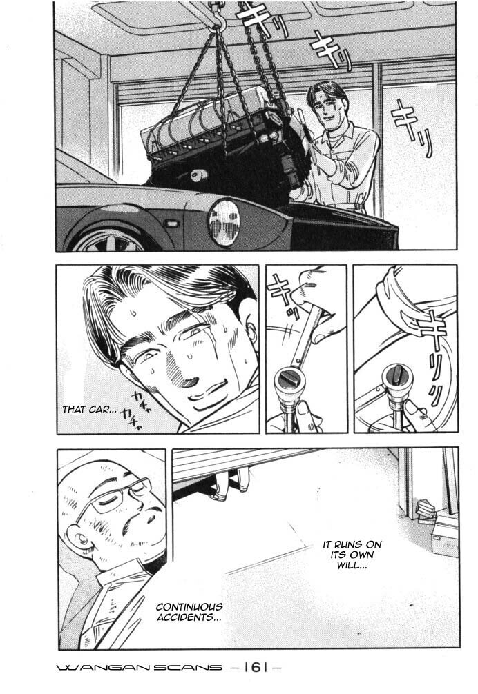 Wangan Midnight Chapter 42 page 17 - 