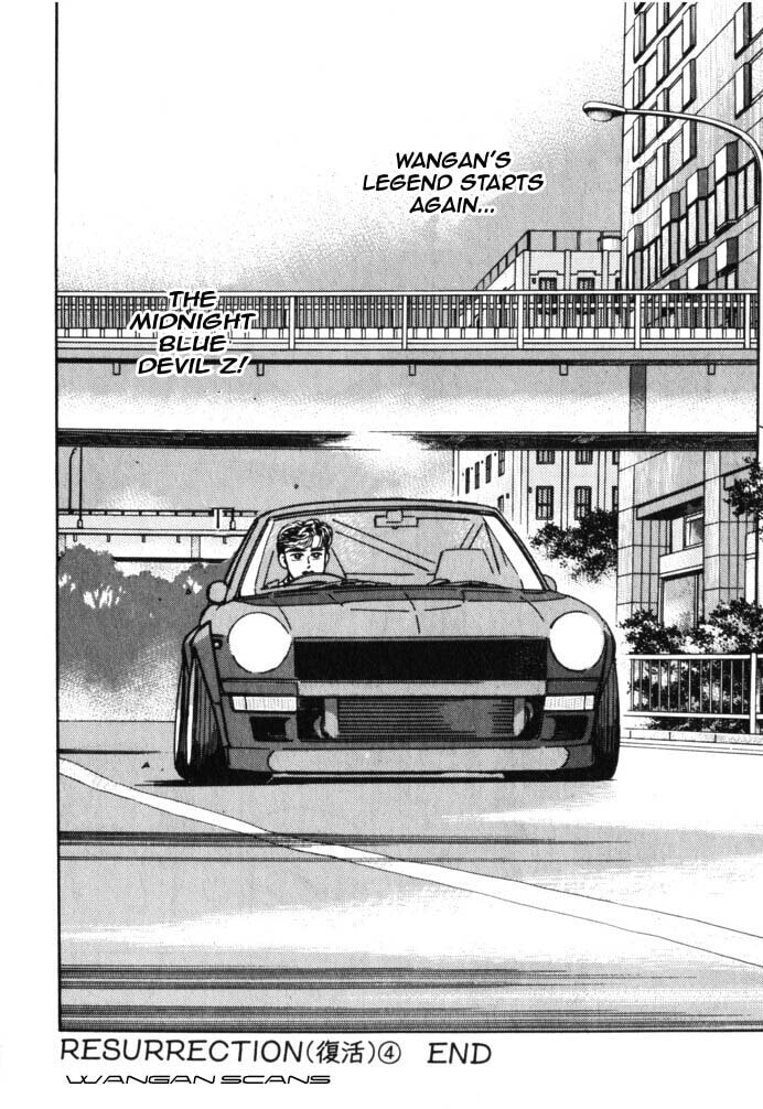 Wangan Midnight Chapter 42 page 20 - 