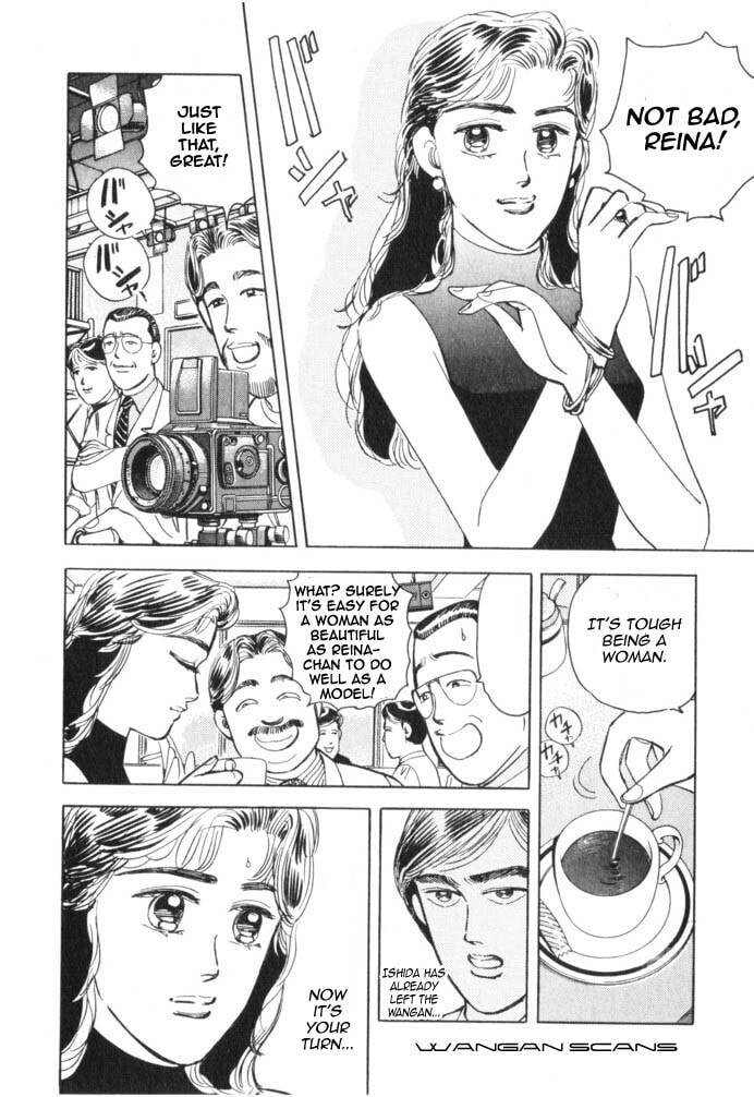 Wangan Midnight Chapter 42 page 6 - 