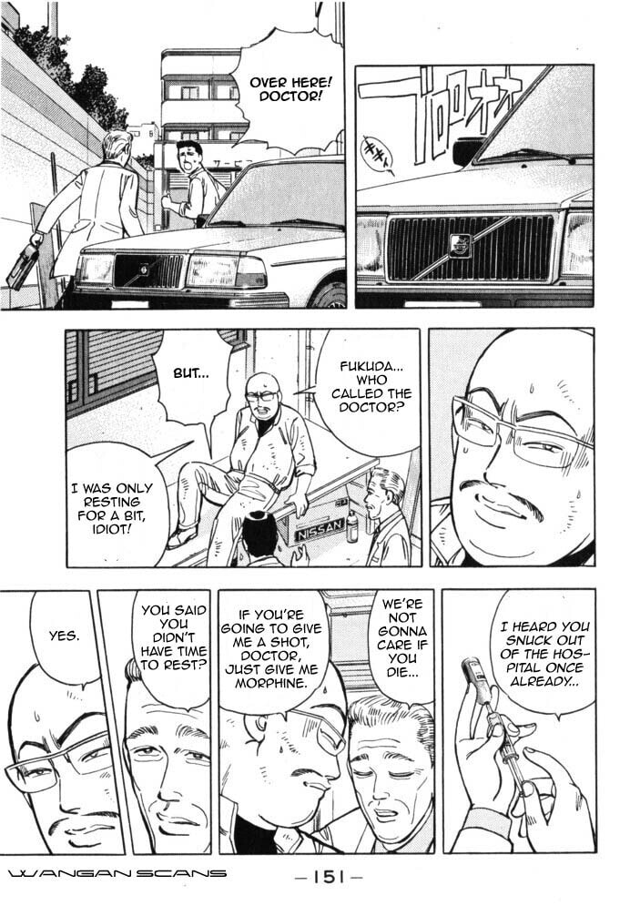 Wangan Midnight Chapter 42 page 7 - 