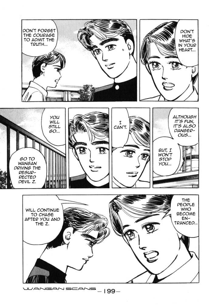Wangan Midnight Chapter 44 page 13 - 