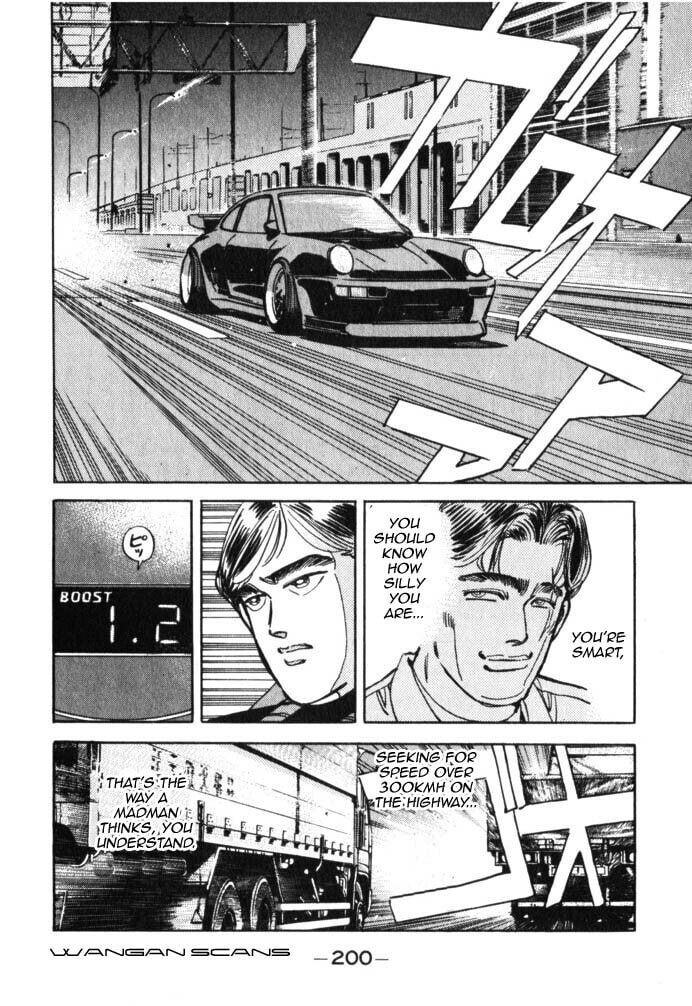 Wangan Midnight Chapter 44 page 14 - 