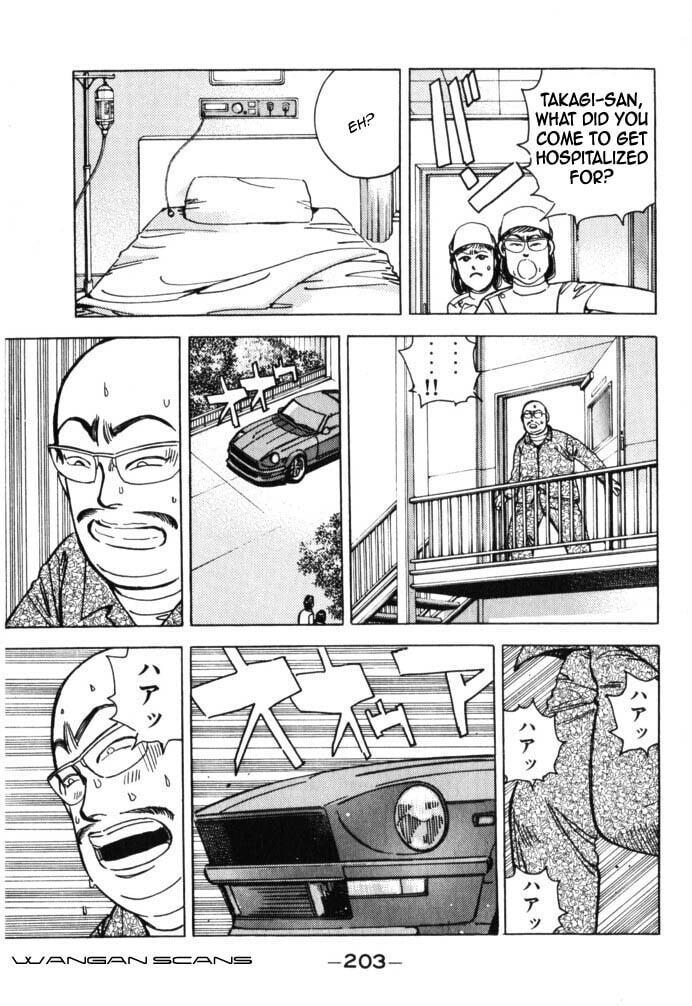 Wangan Midnight Chapter 44 page 17 - 