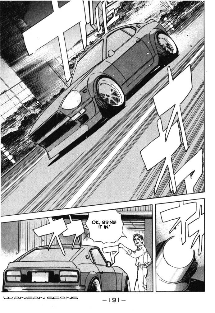 Wangan Midnight Chapter 44 page 5 - 