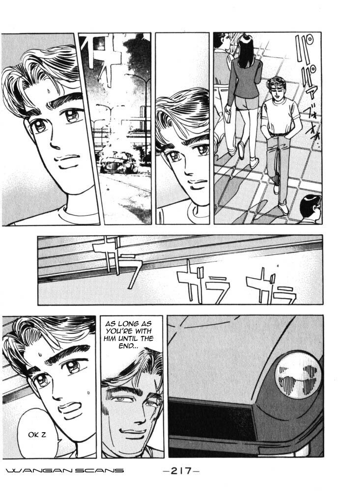 Wangan Midnight Chapter 45 page 11 - 