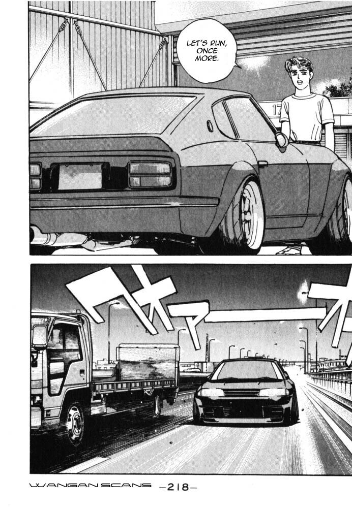 Wangan Midnight Chapter 45 page 12 - 
